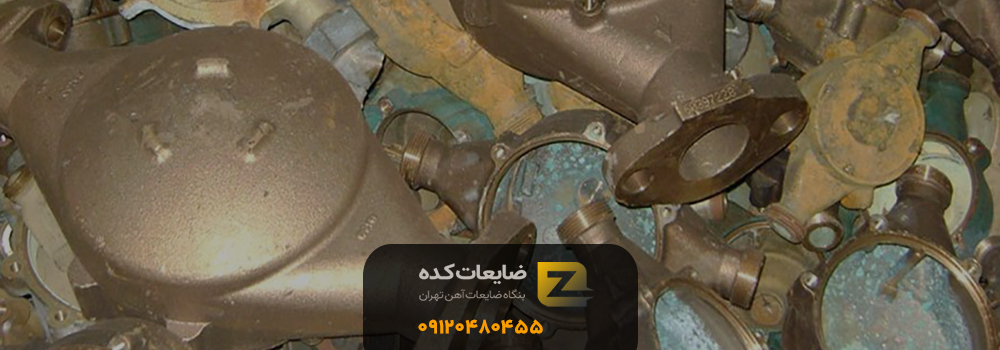 ضایعات برنج تهران